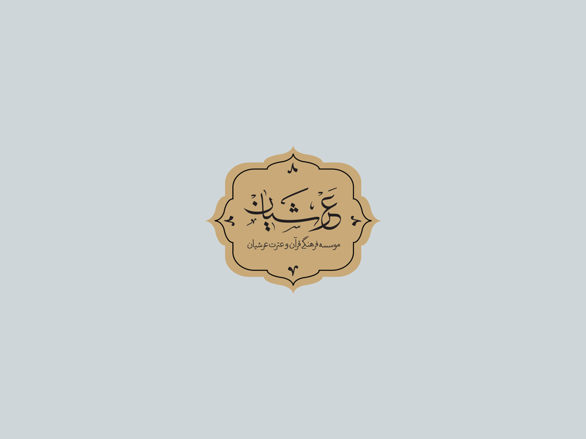 طراحی لوگوی مذهبی